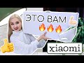 🏡 РАСПАКОВКА AliExpress! УБОРКА ЛЕГКО! НА БАЛКОНЕ, ДОМА с  Xiaomi G9