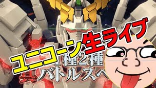 【定期配信】 月曜日・木曜日は朝10時30分から4円パチンコ実戦配信! ※他の曜日もゲリラ配信もあり! 【コメント読み上げについて】 展開 ...