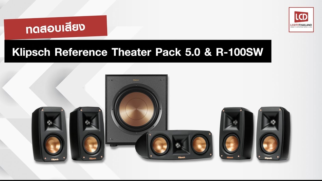 Klipsch Reference Theater Pack 5.1ch Surround Sound System