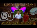 Kurchi Madathapetti Dj Song||Guntur Kaaram Songs Dj Songs|Telugu Dj Songs Mp3 Song