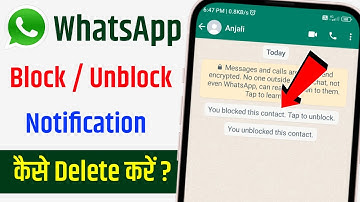 whatsapp block unblock notifications kaise delete kare | How to delete whatsapp block notification