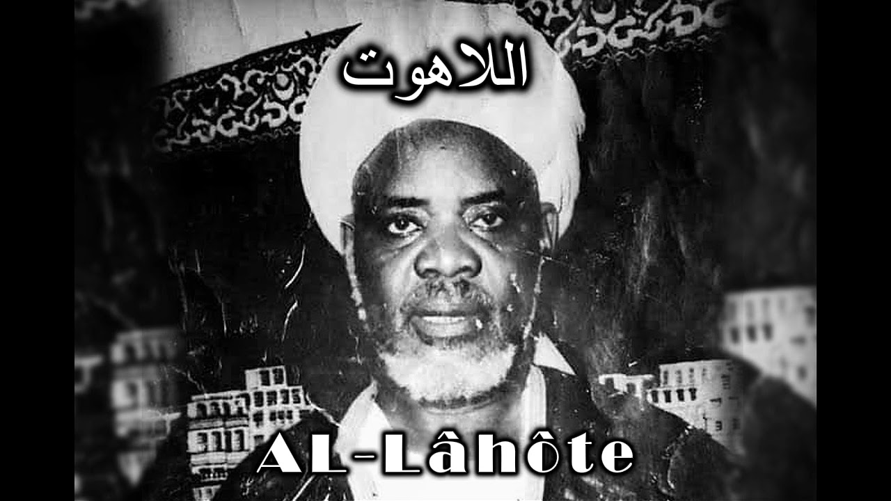 [ اللاهوت ] _ AL-Lâhôte