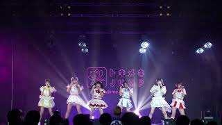 Tokimeki Jump - Watashitachi
