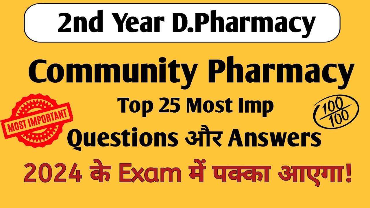 Community Pharmacy Exam मे Pass होना हैं तो ये 25 Questions पढ़ें लो