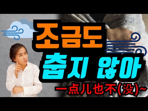 중국어 패턴이 <strong>문법보다</strong> 빠르다 113번째 패턴 ㅣ롱차이나 중국어