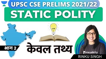 L2: Static Polity | Facts Part 2 | UPSC CSE Prelims 2021/22 | Rinku Singh