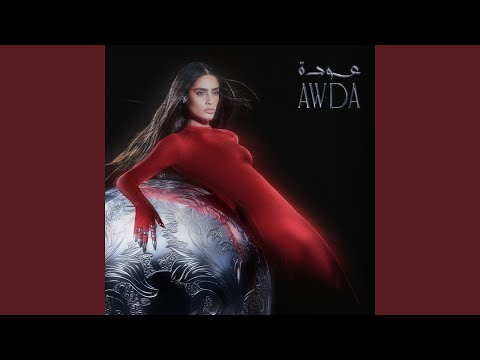   قرب مني
