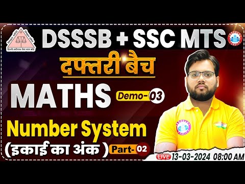 DSSSB/SSC MTS 2024 | SSC MTS Maths Demo Class #03, Number System, DSSSB MTS Maths By Aakash Sir