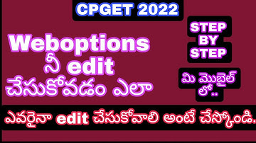 CPGET 2022 | How to Edit web options Cpget 2022 | Edit option Web Options | Web options for cpget