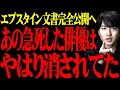 究極の闇