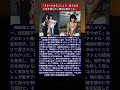 松田聖子・中森明菜のライバル、河合奈保子が絶頂期に電撃引退した真実！オーストラリア移住と45周年映像に見る現在の姿