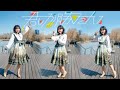 【日向坂46】君しか勝たん【Dance ver.】【踊ってみた】【魔法森林】【翻跳】