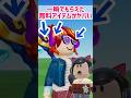 一瞬でもらえた無料アイテムがヤバい【ロブロックス】Roblox #マーチィ #ロブロックス #roblox