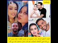  كتمت الحقو الرحال جاب تسجيل لي ايمان الشريف قطعت زلط عديل كدا ي لو  طي الشغله انبشكت ابوماب في فتيل نجومي