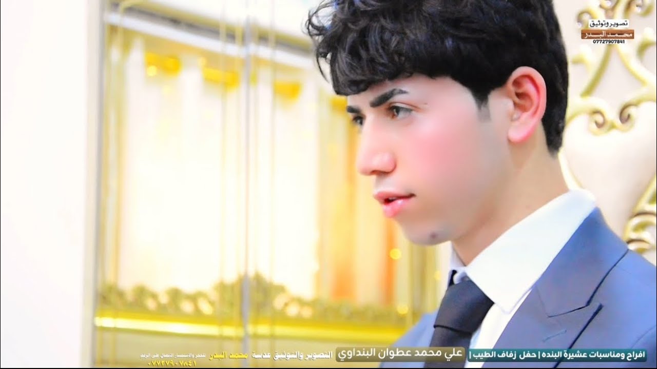 حفل زفاف علي محمد عطوان البنداوي الف مبروووك