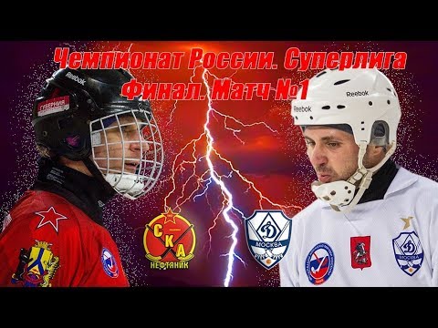 [PUNIQRANDLINE-(au-dating-names.txt) 39 Ска энергия динамо москва [PUNIQRANDLINE-(au-dating-names.txt) 55