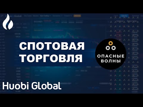 Видео: Что такое медицинский термин ETP?