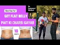 Sirf 10 Minute aur Pait Ki Charbi Khatam || LOSE BELLY FAT || imkavy