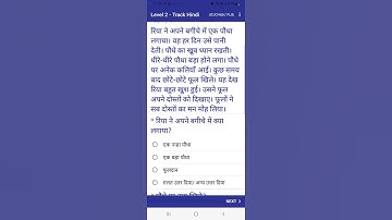 निपुण लक्ष्य नए अनुच्छेद - कक्षा 2 Nipun Lakshya New Anuchhed