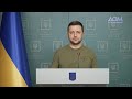 Украинцы уже добыли в борьбе будущее, но еще борются за наше настоящее, – Зеленский