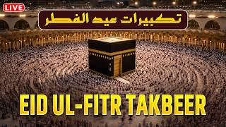   Eid Alfitr Takbeer 2026  Most Powerful U0026 Beautiful Takbirat For Eid  Emotional Voices