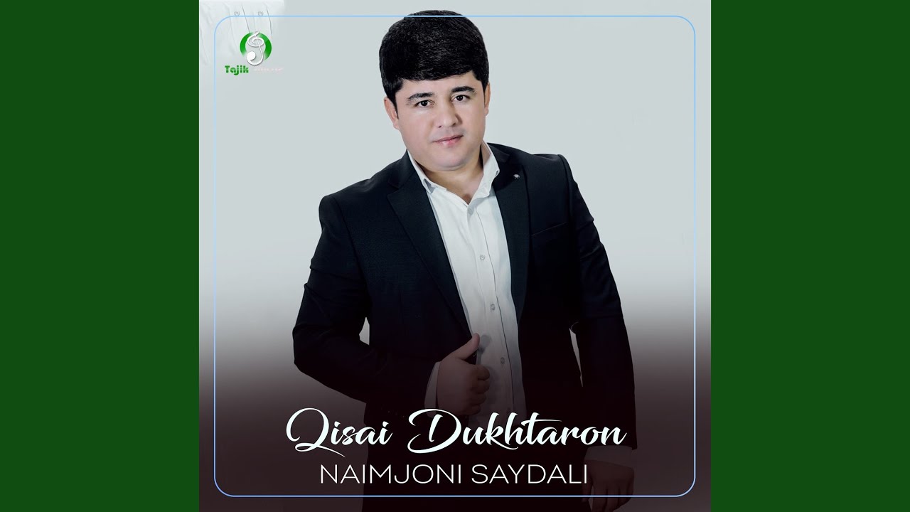 Watch Oshiq Namesham on YouTube Watch Oshiq Namesham on YouTube
