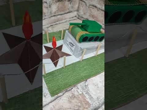 Поделка на 9