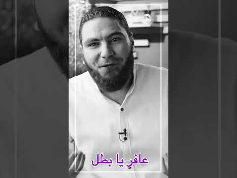 اجتهد وربك الأكرم مستر محمد صلاح ثانوية عامة 2024