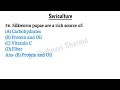 Sericulture || Mcom 2nd Semester || Mcom || MSc || MA || #drveshnavisharma #commercestudents 