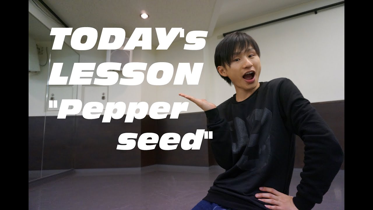 【ヒップホップ】ペパーシート/Pepper seed tutorial