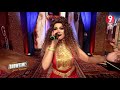   زهراء فارس دزيتيلي هاني جيتك