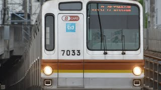 東京メトロ7000系　各停 石神井公園