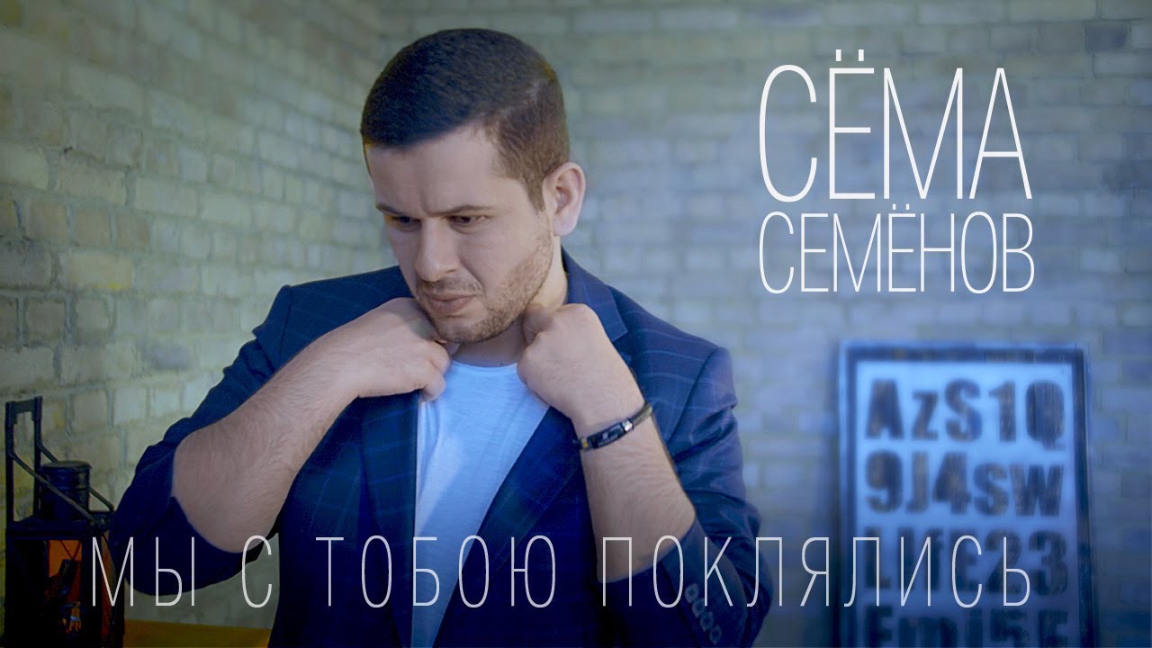 Расписание газелей семенов 3
