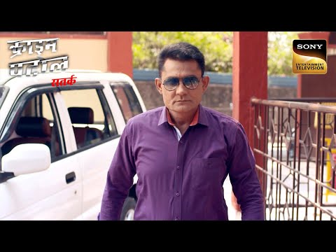 एक Strong Woman का दर्दनाक अंत | Crime Patrol | Full Episode