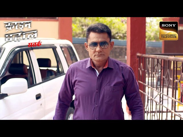 एक Strong Woman का दर्दनाक अंत | Crime Patrol | Full Episode class=