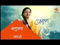 Anupama - Coming soon on Star Utsav || Promo || Star Utsav || Fanmade promo