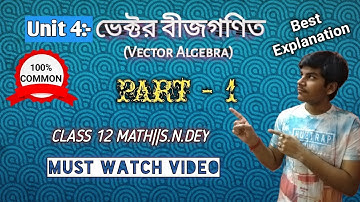 EPIC VIDEO ON VECTOR ALGEBRA (PART-1)(100% COMMON)||S.N.DEY||CLASS 12 MATH