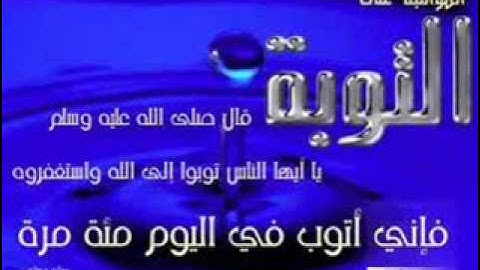 محمد اللحيدان - سورة إبراهيم