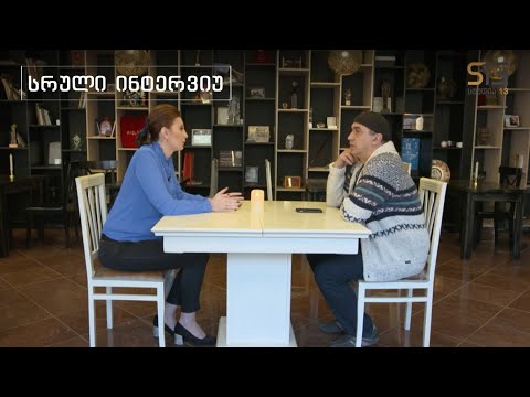 სხვა მხარე | ავთო ვარსემაშვილი