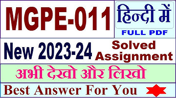 mgpe 011 solved assignment 2023-24 in Hindi / mgpe 011 solved assignment 2024 / ignou mgpe 011