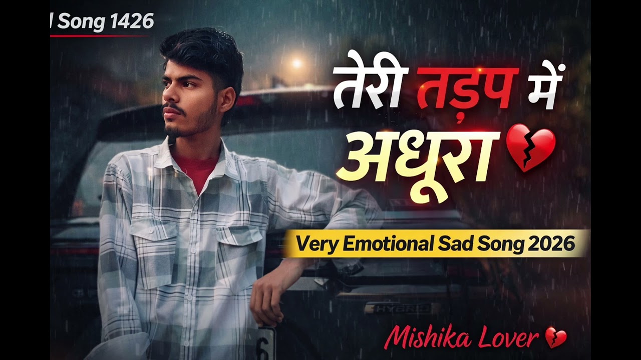 Tu Gaya Toh Main Bikhar Gaya 💔 | Sad Love Song | Dil Todne Wala Song 2026