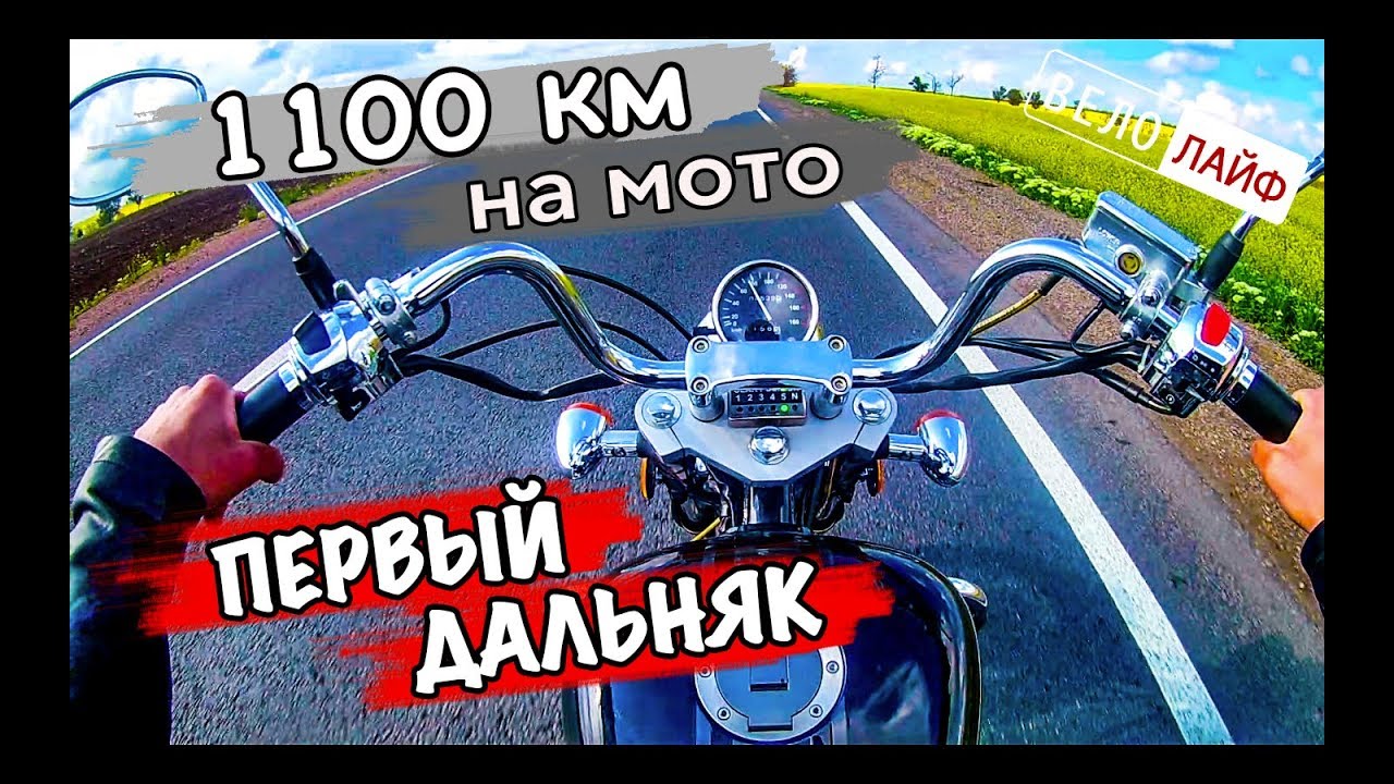 Логан на дальняк Логан на дальняк