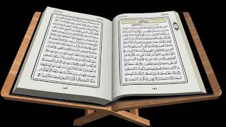 سورة الكهف فارس عباد  Surah Al Kahf Fares Abbad