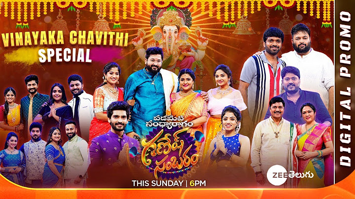 Padamati Sandhya Ragam - Ganesh Sambaram Full Promo | Vinayaka Chavithi Special | This Sun @ 6 PM