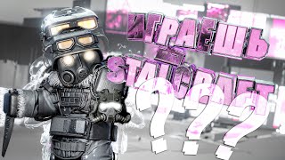 :   STALCRAFT X    2025 ... + !