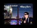 المقامة الأوتوبيسية