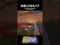 RIVALS 加速しまくるバグ Roblox Rivals Bug Fps Clips ロブロックス ライバル バグ クリップ