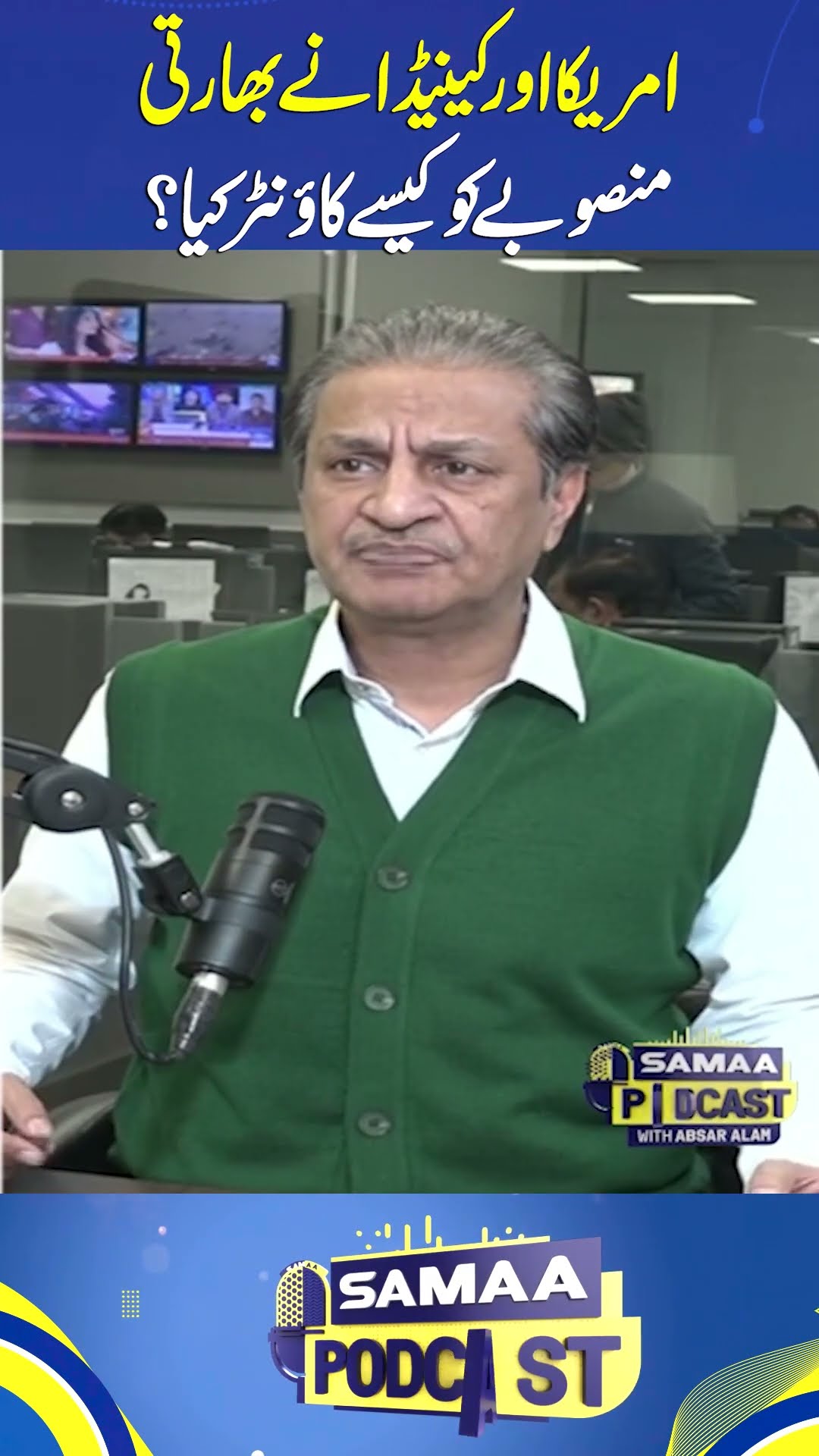 How did US, Canada counter India's plans for largescale genocide? | SAMAA TV