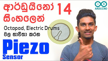 Sinhala Arduino Tutorial 14 - Piezo Sensor Analog Read