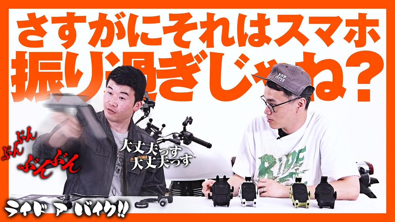 【低価格スマホホルダ】コスパが良くて大好評発売中のフレックスシリーズ第二弾！